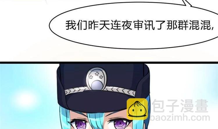 第19话 要被识破啦？