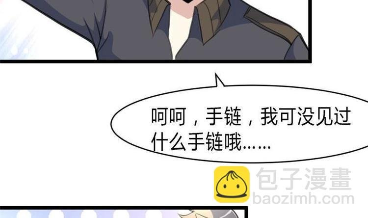 第19话 要被识破啦？