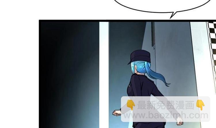 第19话 要被识破啦？