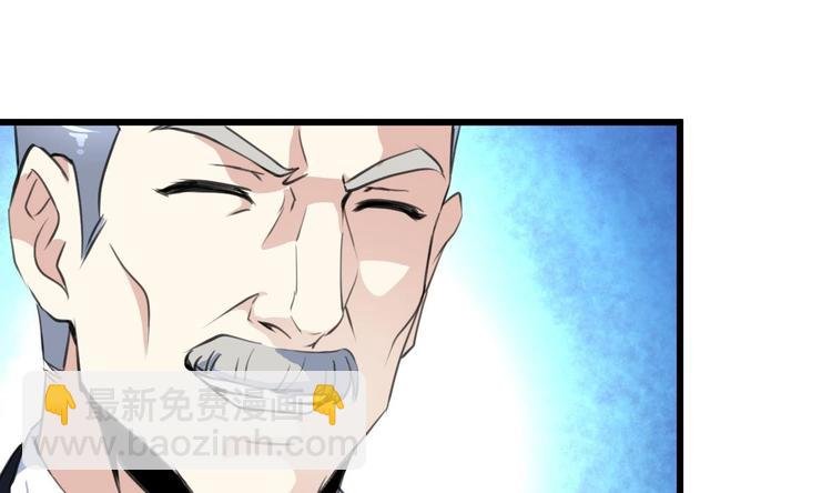第20话 我要辞职！