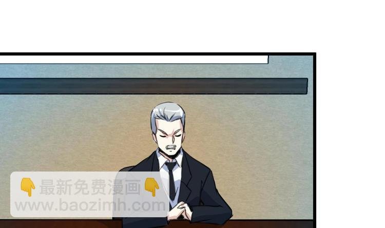 第20话 我要辞职！
