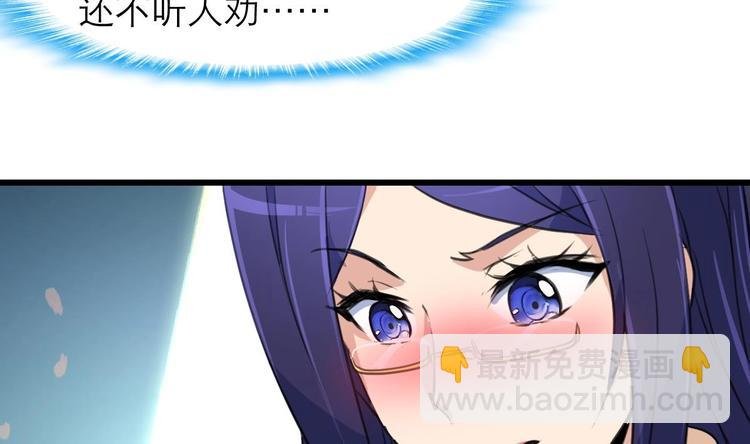 第20话 我要辞职！