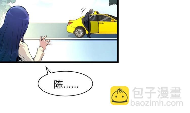 第21话 明明是你在摸我呀。