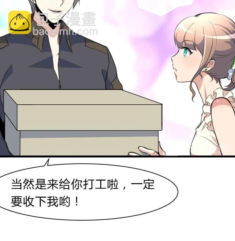 第21话 明明是你在摸我呀。