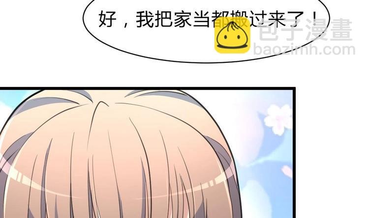 第21话 明明是你在摸我呀。