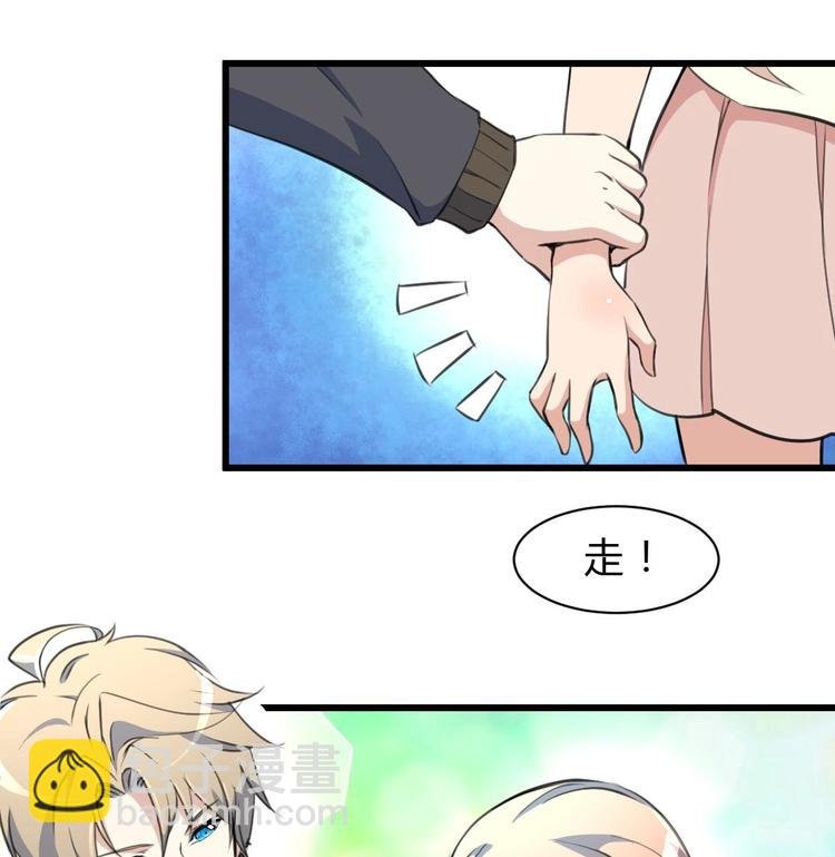 第21话 明明是你在摸我呀。