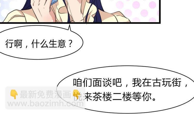 第22话 没有开始，便已逃避。