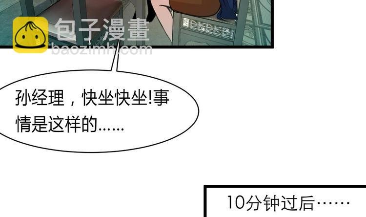 第22话 没有开始，便已逃避。