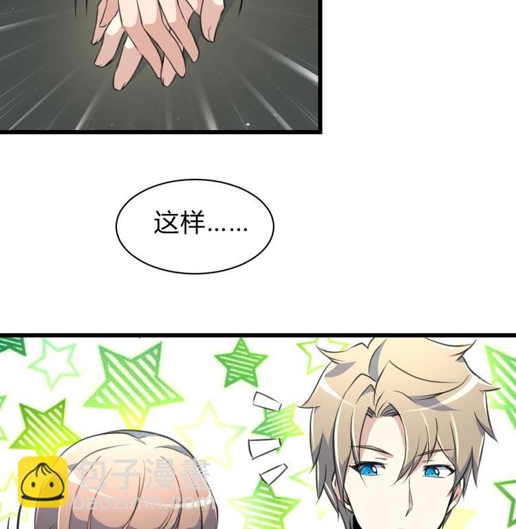 第22话 没有开始，便已逃避。
