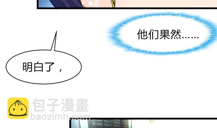 第22话 没有开始，便已逃避。