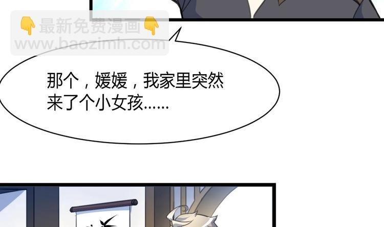 第23话 法盲，我报警！