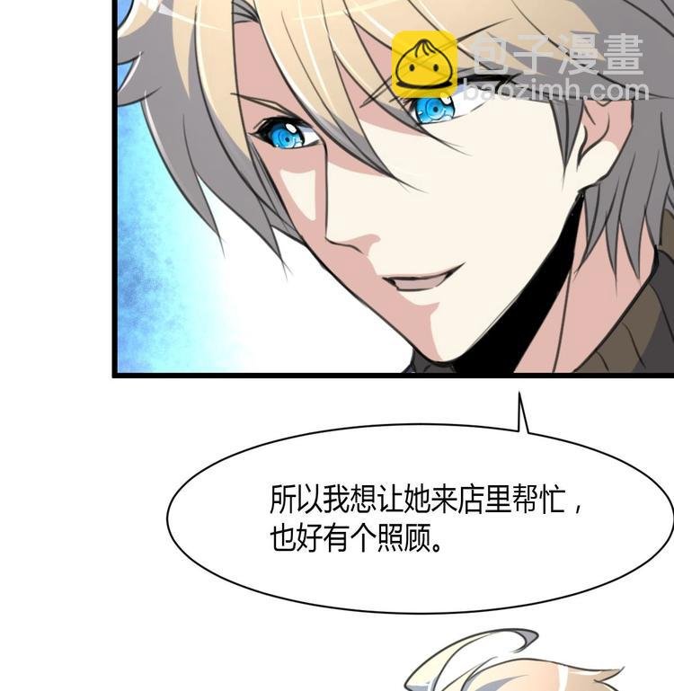 第23话 法盲，我报警！
