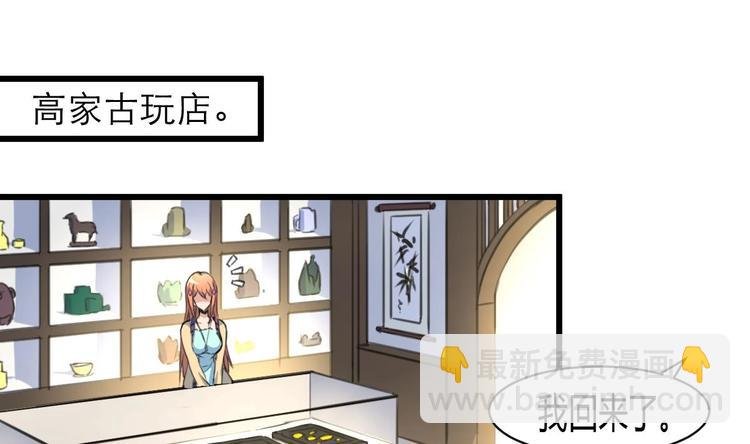 第23话 法盲，我报警！