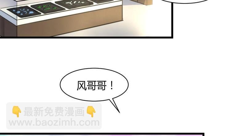 第23话 法盲，我报警！