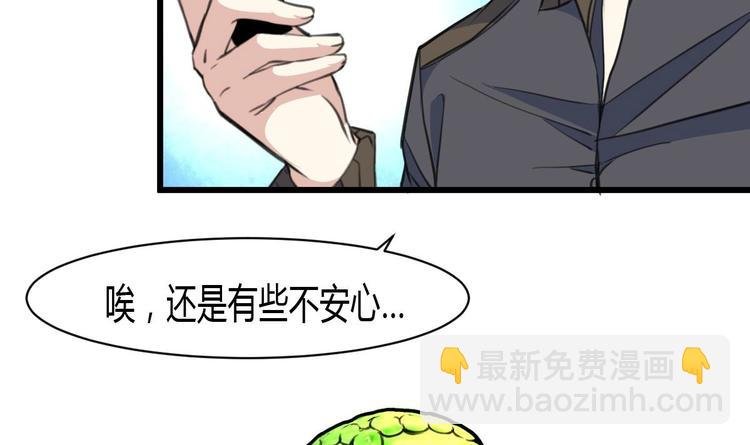 第23话 法盲，我报警！