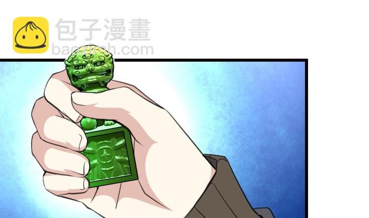 第23话 法盲，我报警！