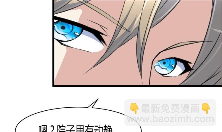 第23话 法盲，我报警！