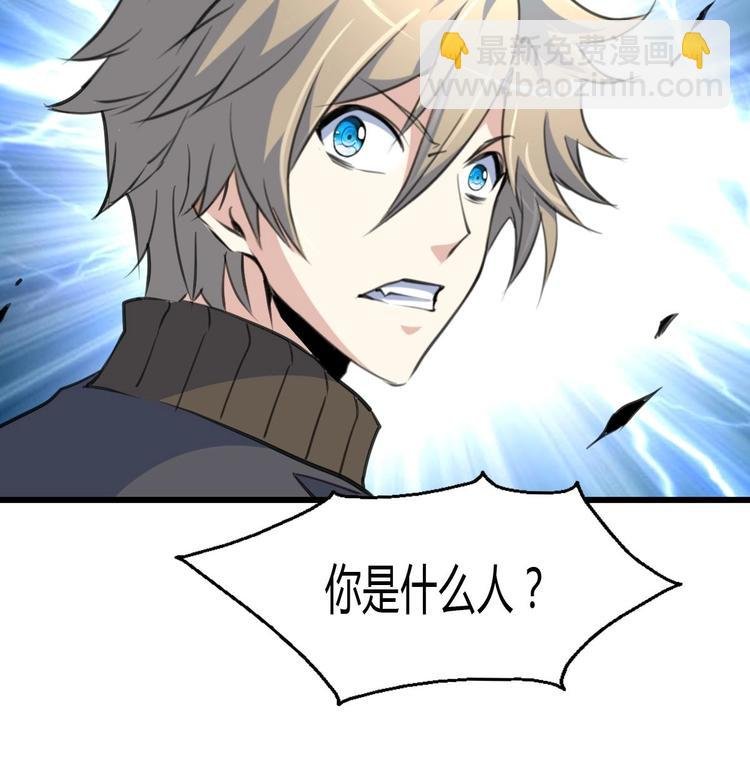 第23话 法盲，我报警！