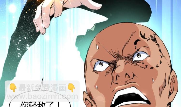 第23话 法盲，我报警！
