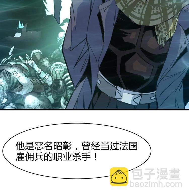 第24话 杀手不止一个人？