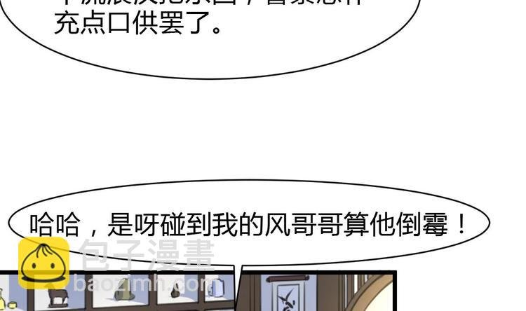 第24话 杀手不止一个人？