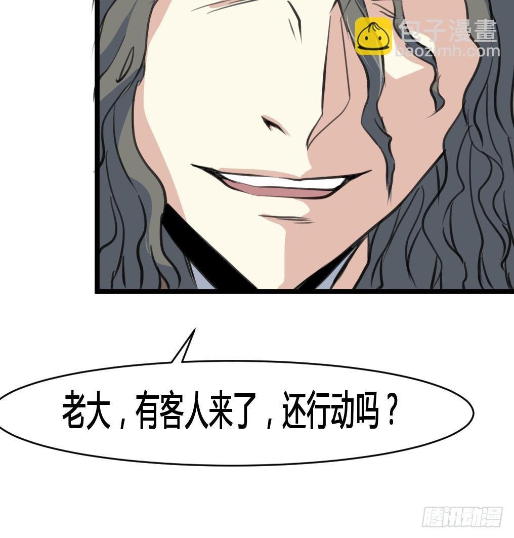 第26话 子弹飞来！