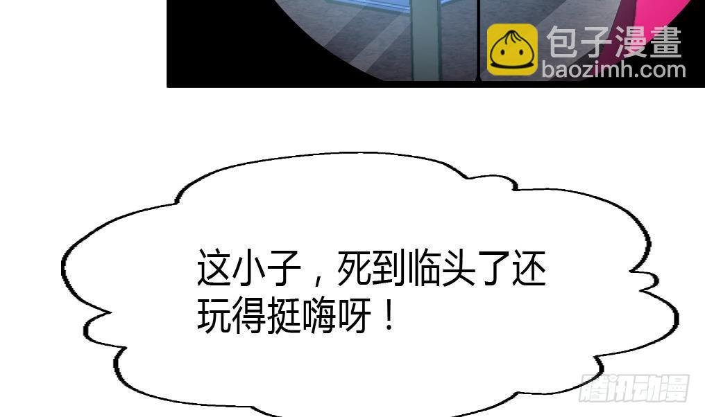 第27话 杀手的愤怒！