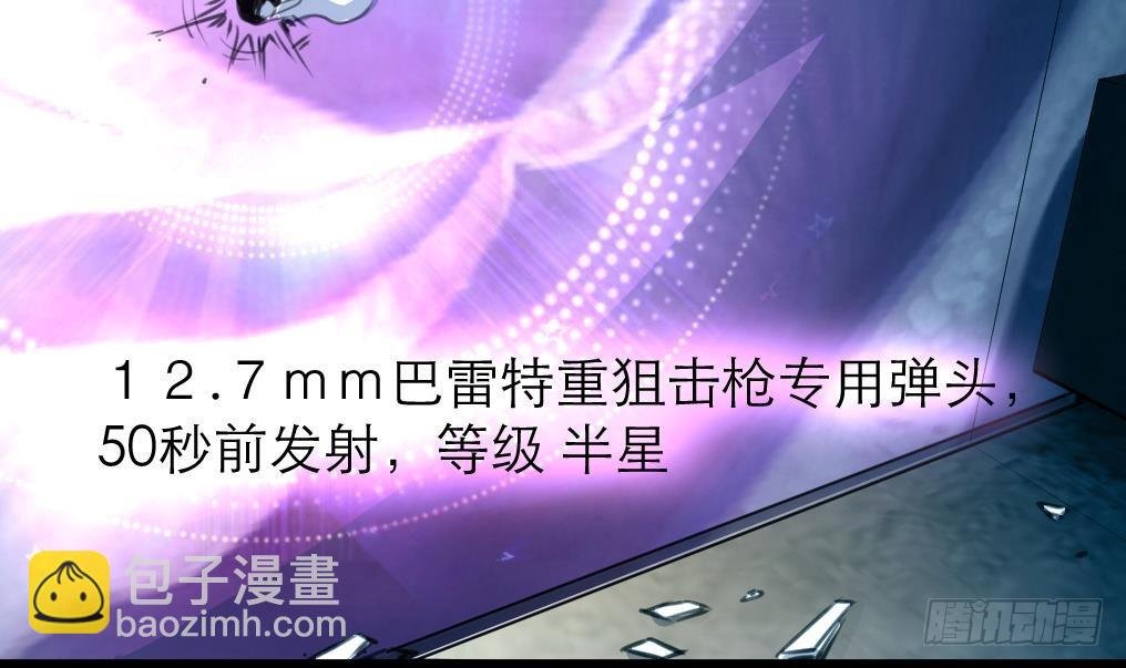 第27话 杀手的愤怒！