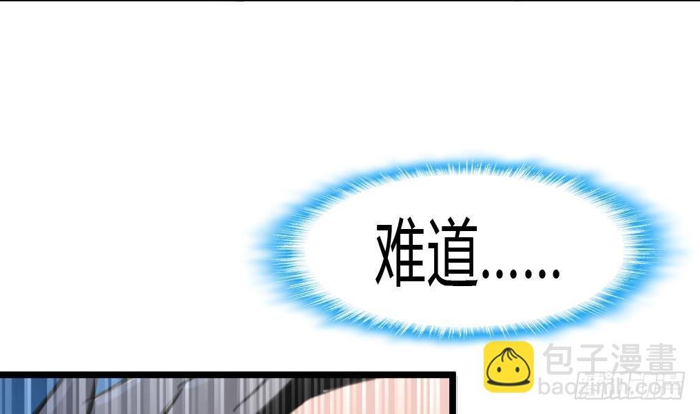 第27话 杀手的愤怒！