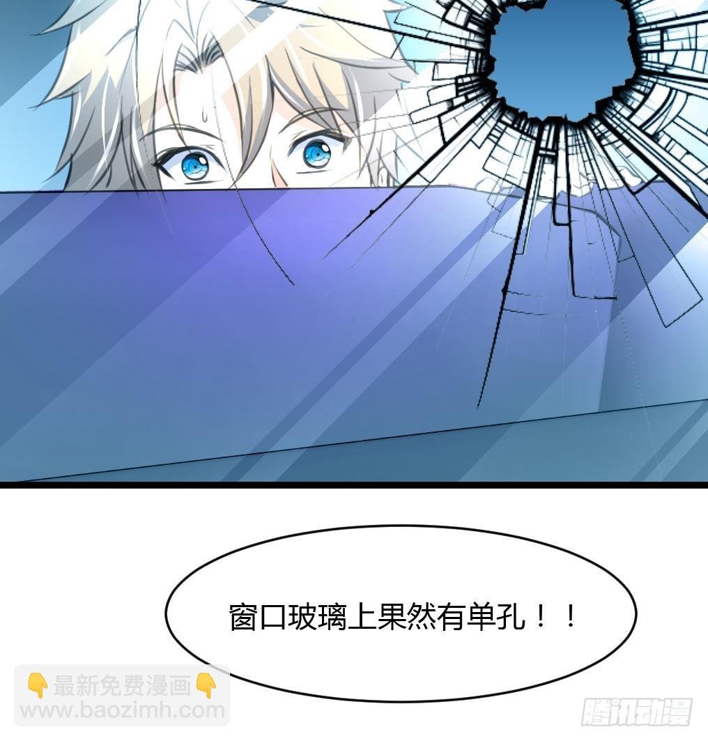 第27话 杀手的愤怒！