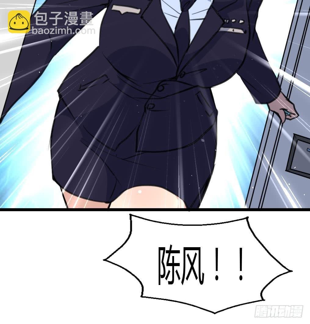 第27话 杀手的愤怒！