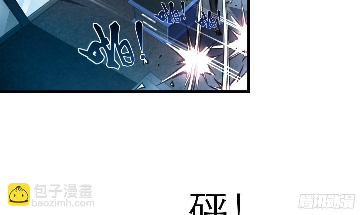 第28话 战术打击