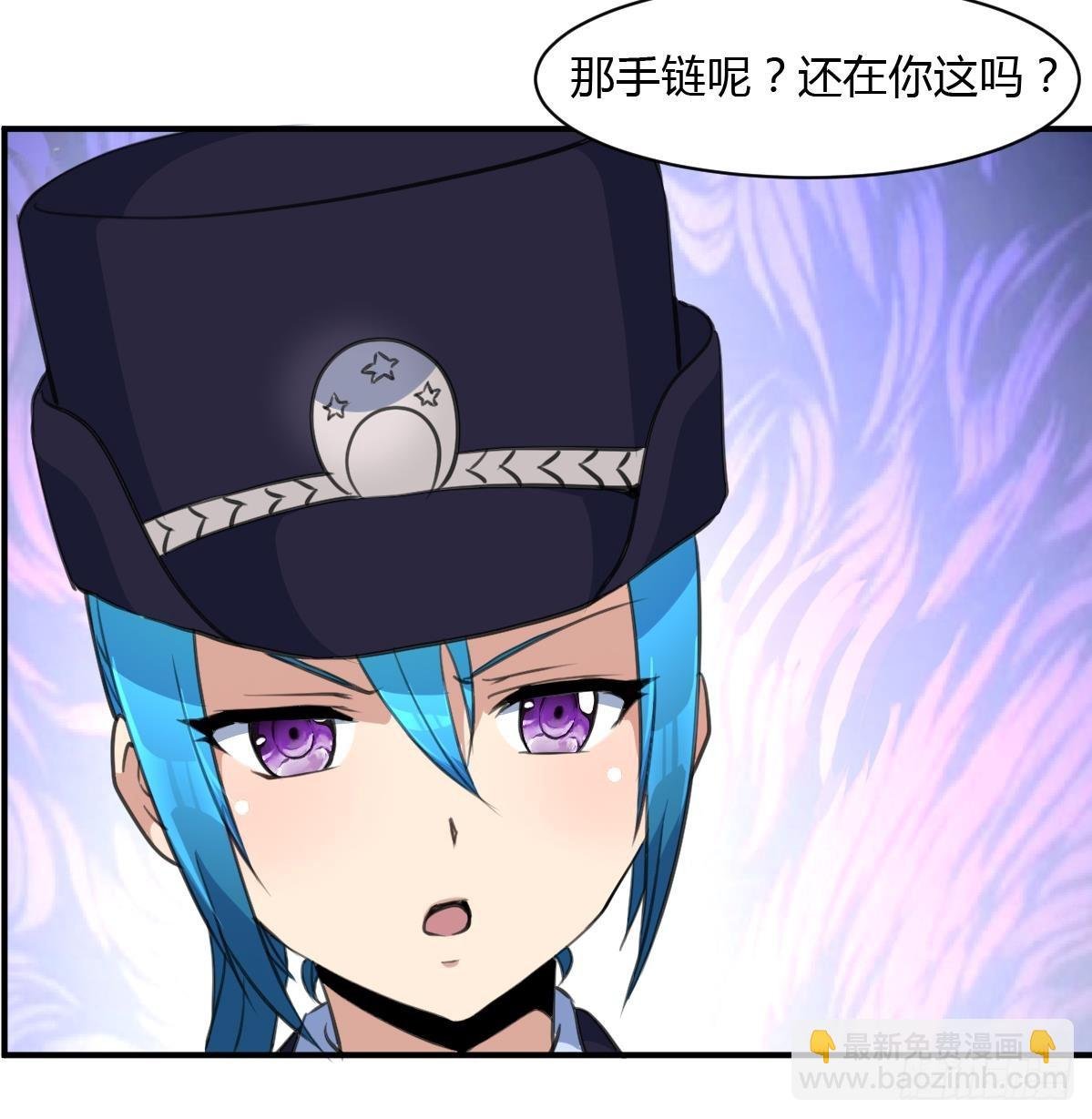 第29话 战术小队的进攻