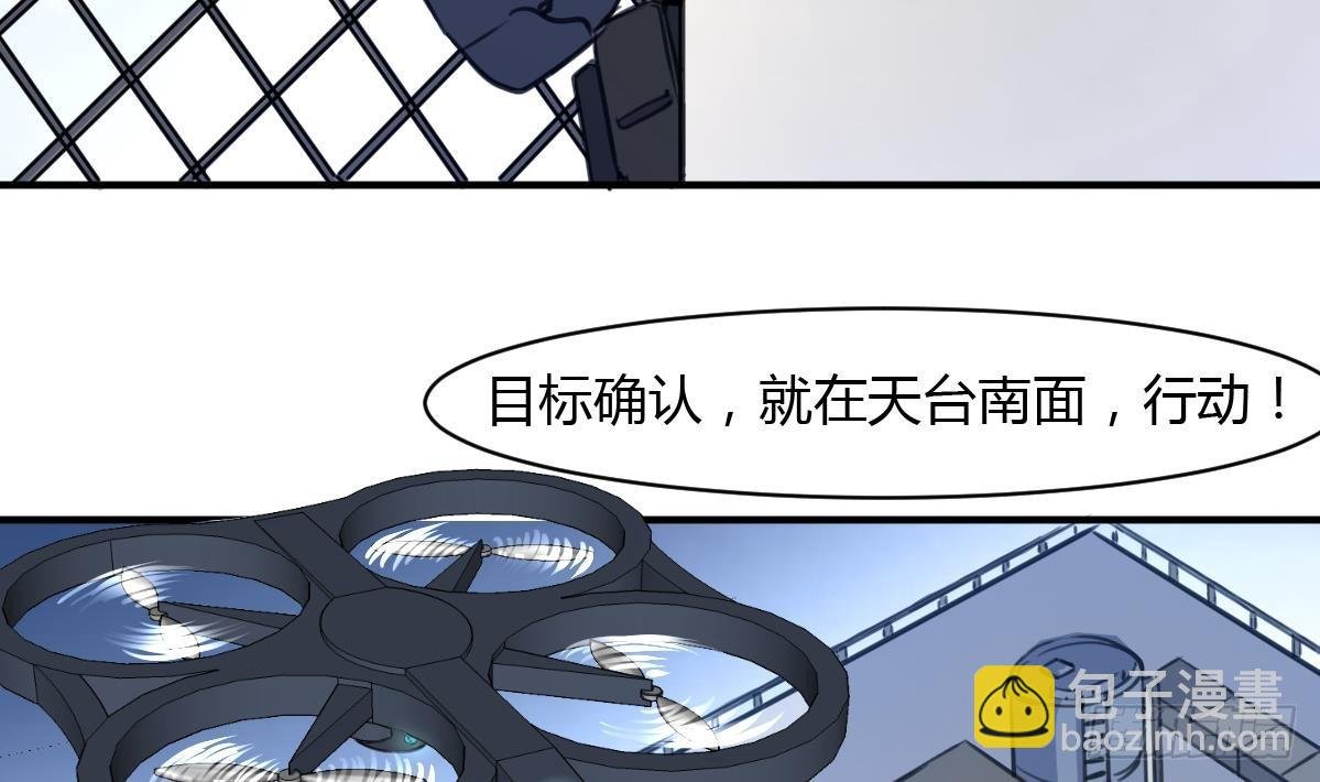 第29话 战术小队的进攻