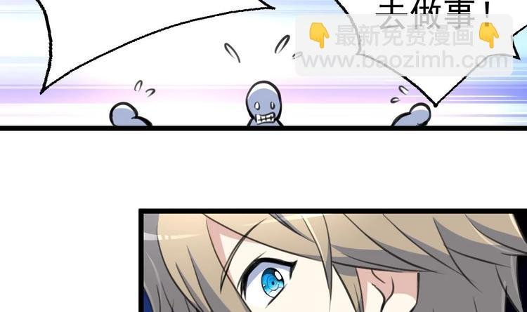 第3话 不能与狗为伍！