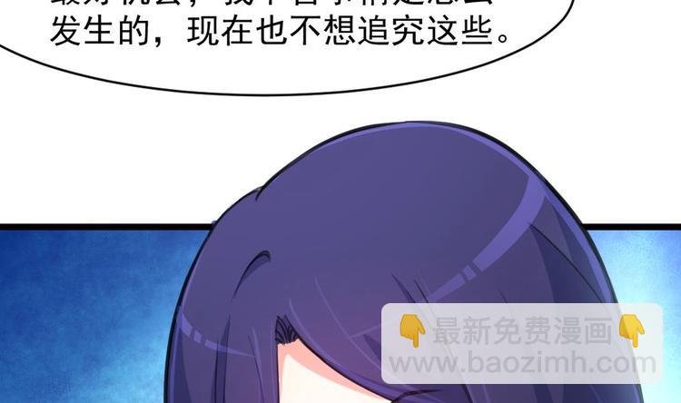 第3话 不能与狗为伍！