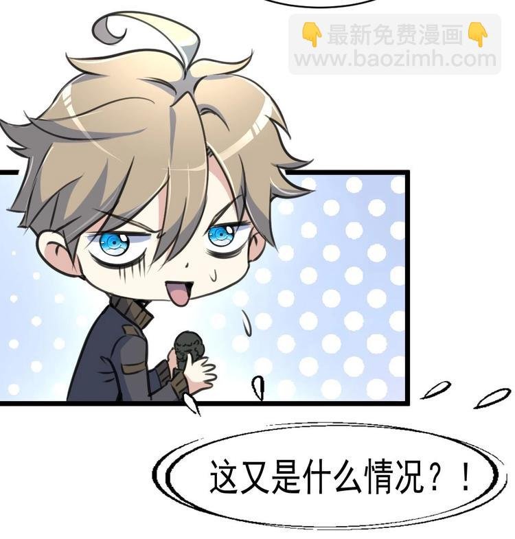 第3话 不能与狗为伍！