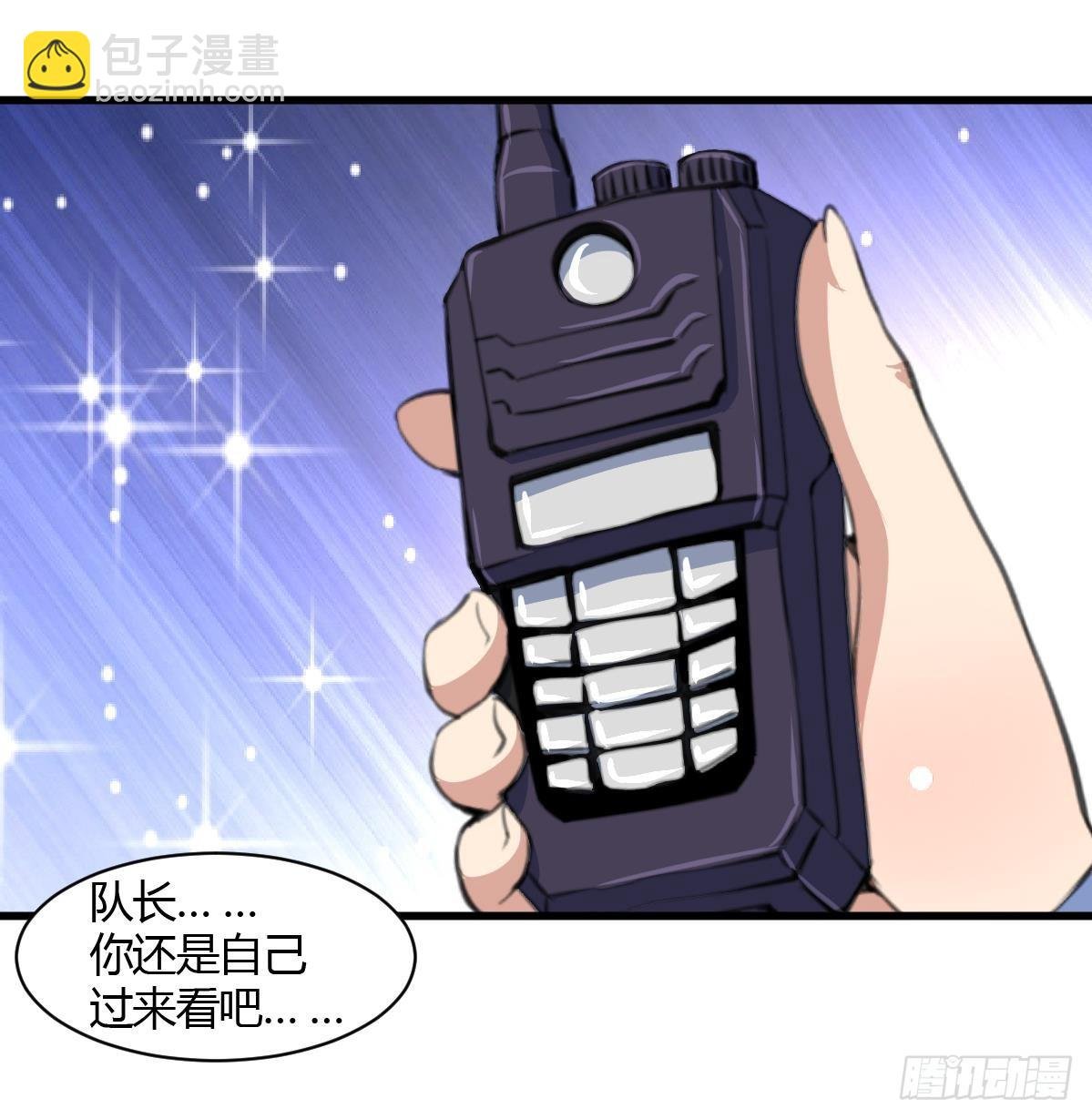 第30话 线索断了。