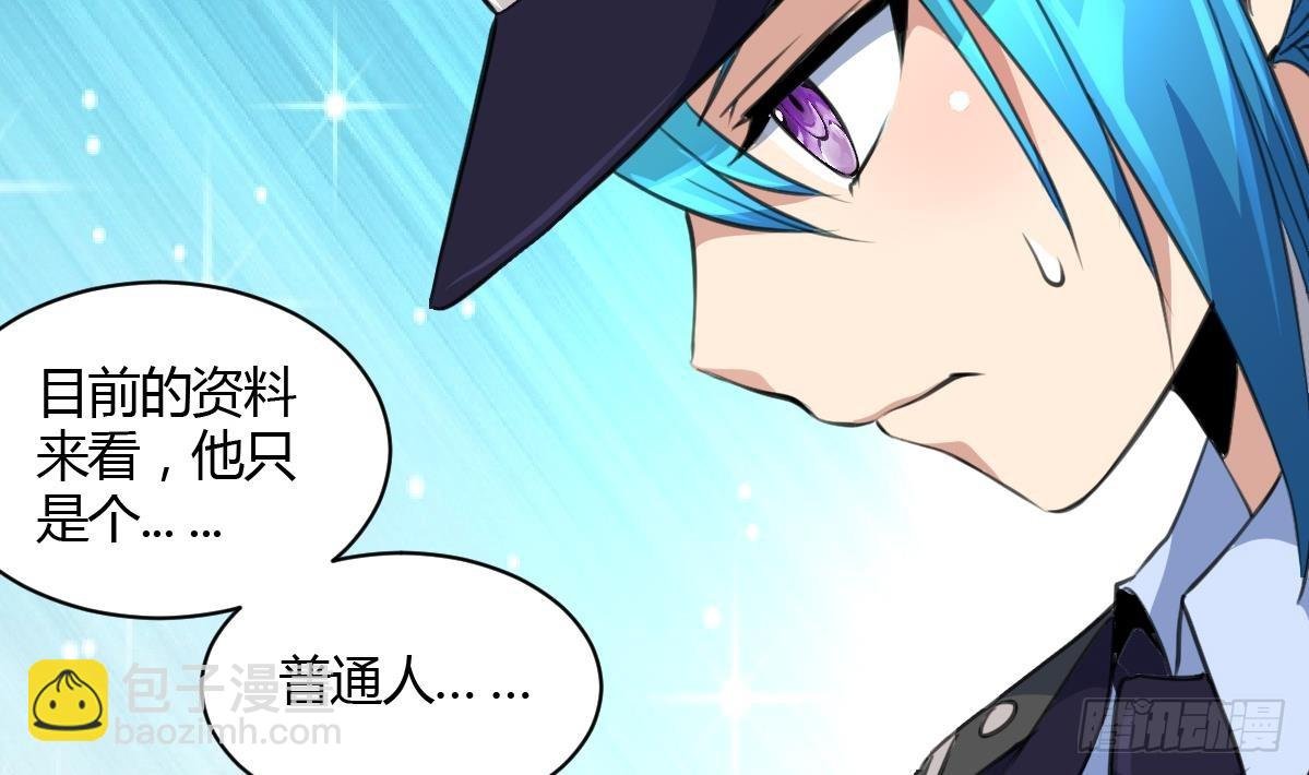 第30话 线索断了。