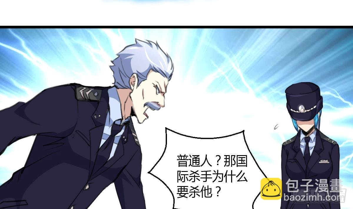 第30话 线索断了。
