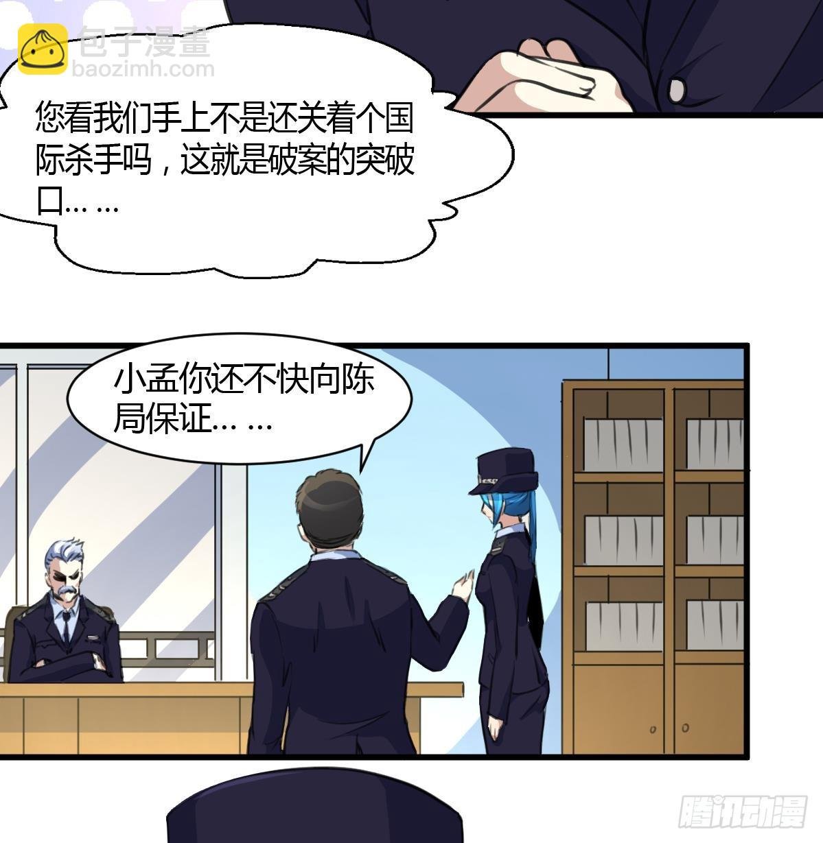 第30话 线索断了。