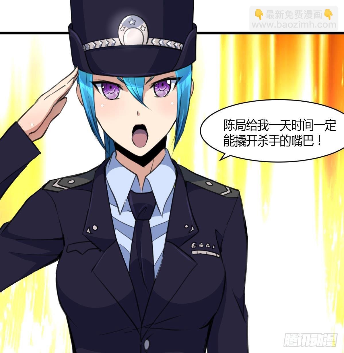 第30话 线索断了。