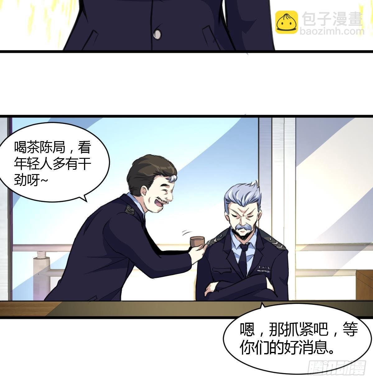 第30话 线索断了。