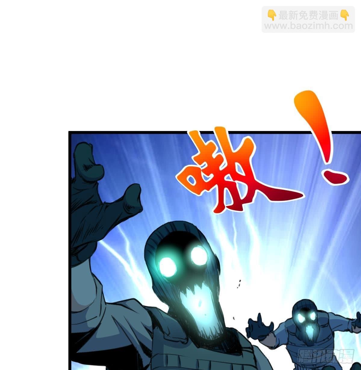 第31话 怪物来了。