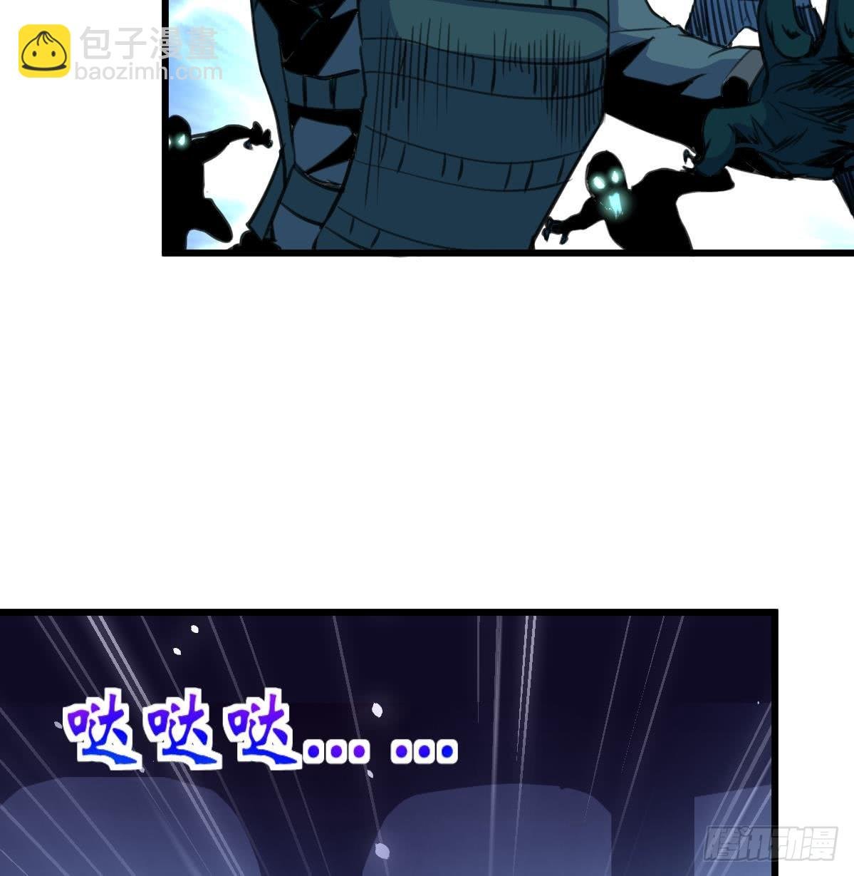 第31话 怪物来了。