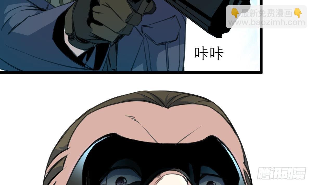 第31话 怪物来了。
