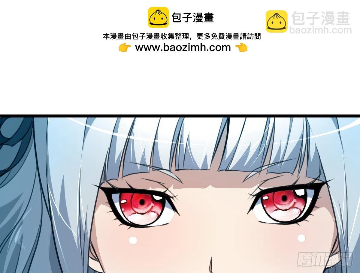 第32话 嗜血小萝莉