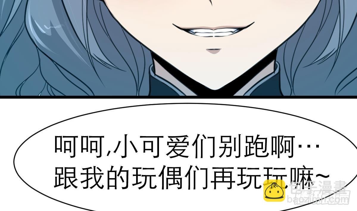 第32话 嗜血小萝莉