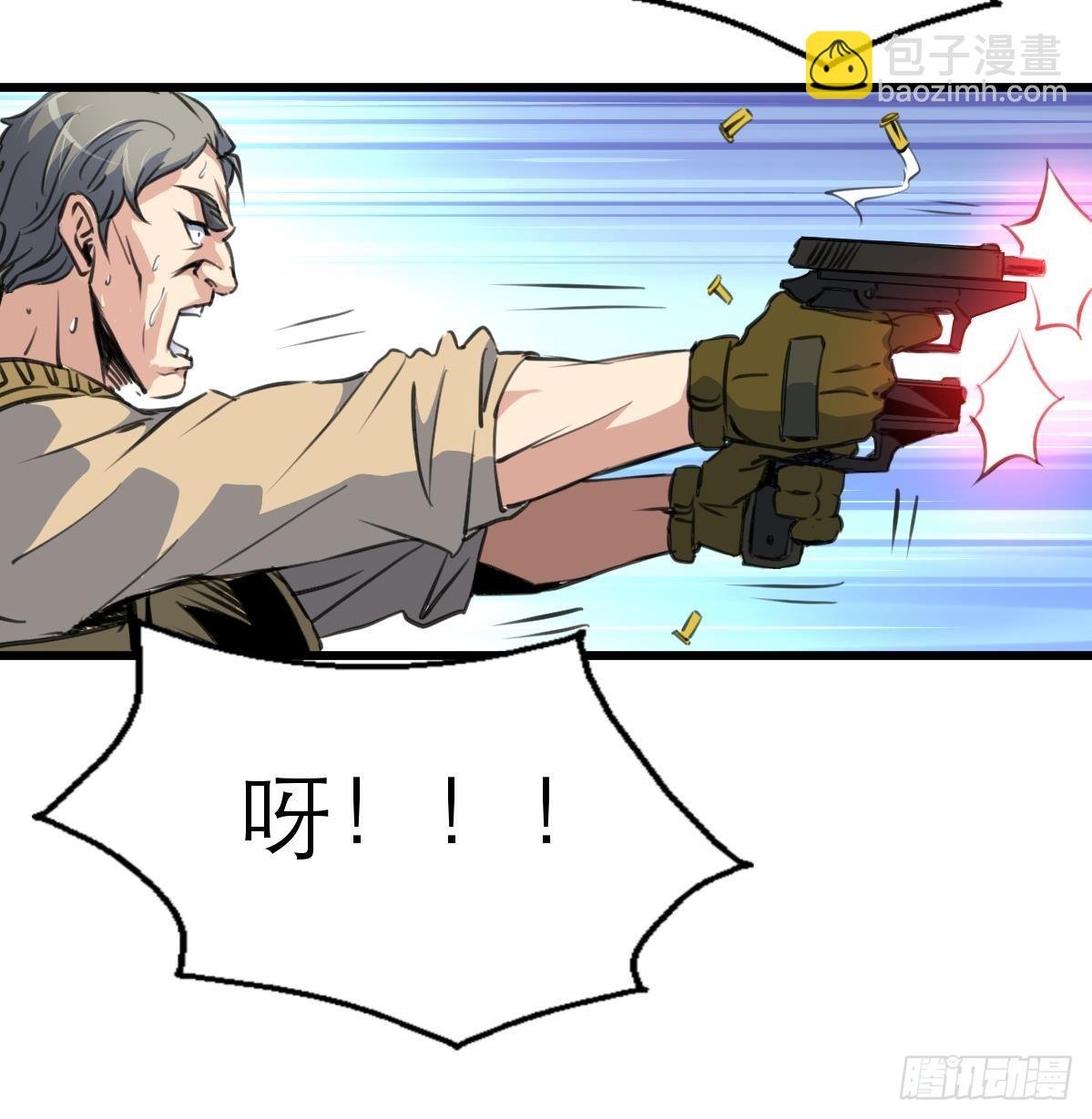 第32话 嗜血小萝莉
