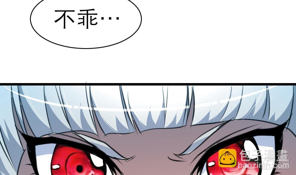 第32话 嗜血小萝莉